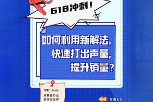 ?着迷的日漫男孩儿！德赫亚更新社交媒体晒《鬼灭之刃》剧照